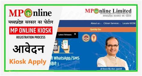 m online login|Frequently Asked Questions .